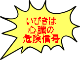 ���т��� �S���� �댯�M�� 